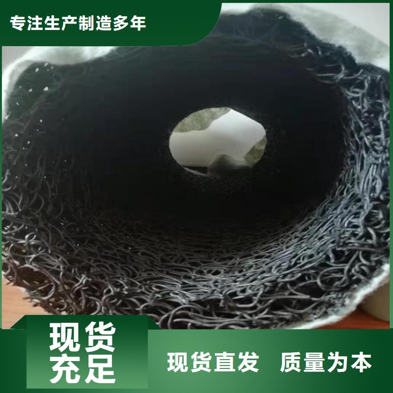 MF30201550塑料盲管