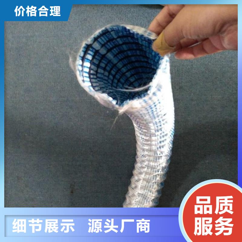 50软式透水管施工指导