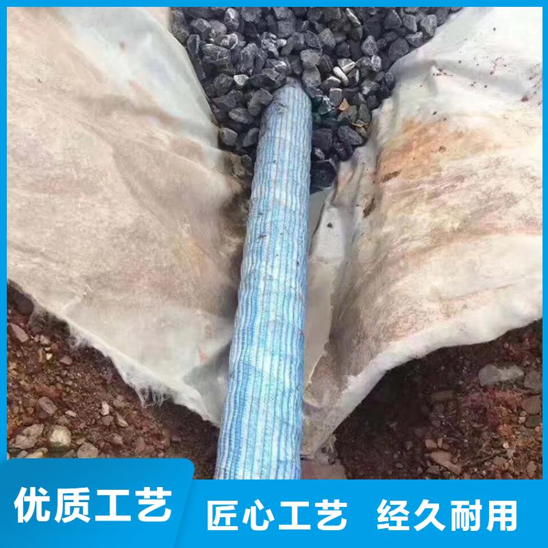 【软式透水管防渗土工膜实力商家供货稳定】