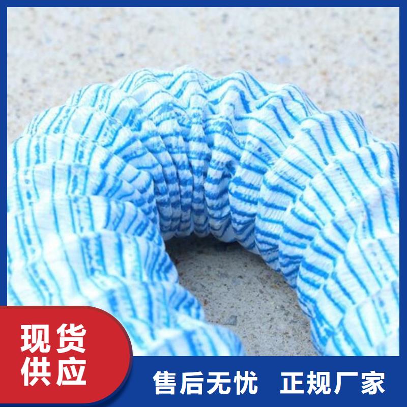 软式透水管【防渗膜】精心选材