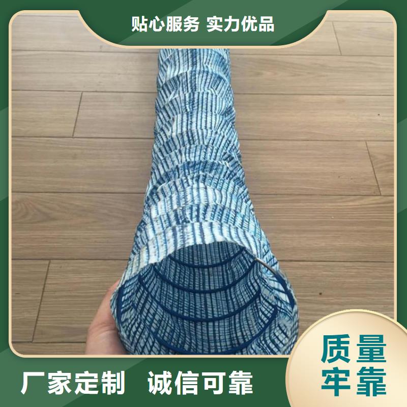 【软式透水管防渗土工膜实力商家供货稳定】