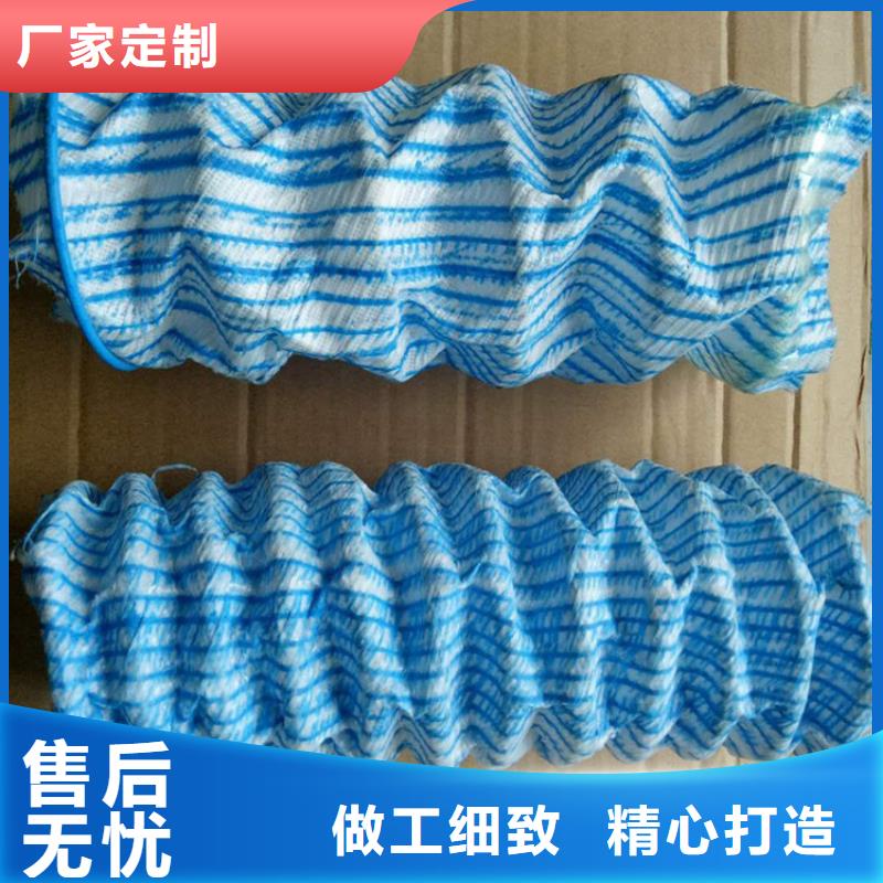 软式透水管【防水毯】服务周到