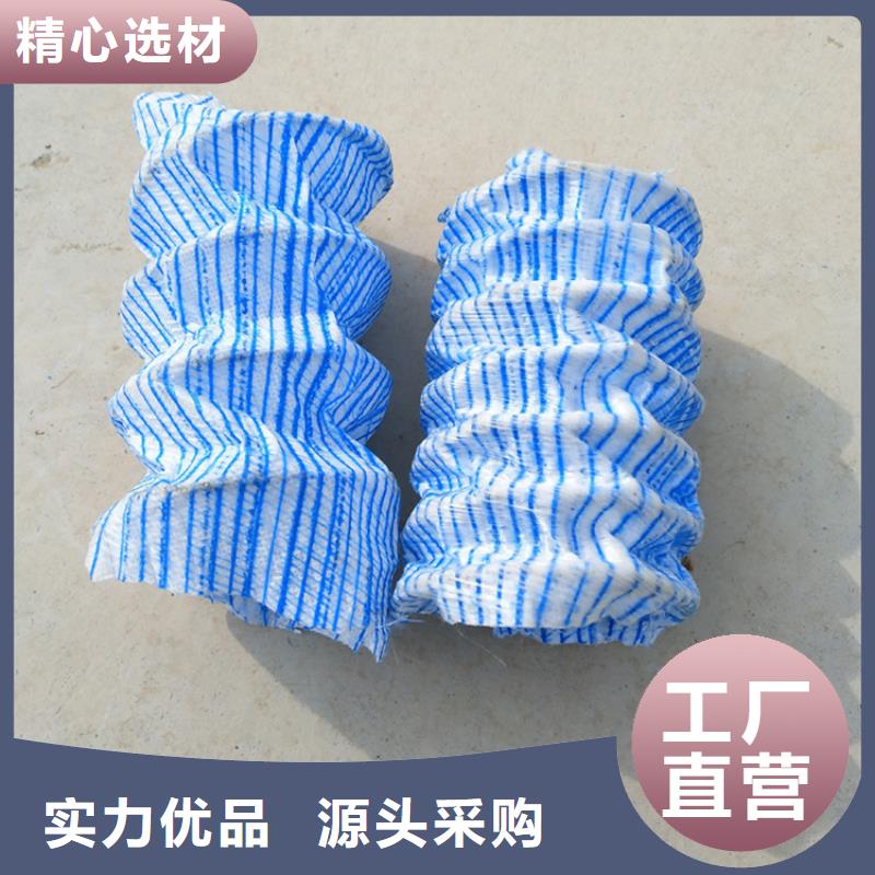 50软式透水管施工指导