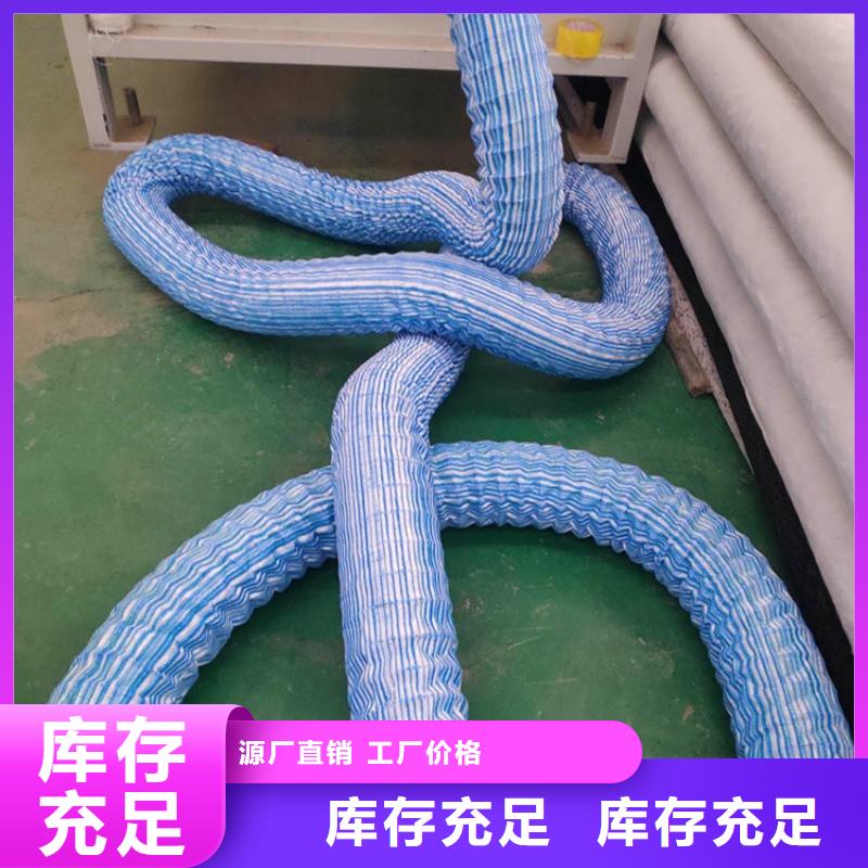 50软式透水管施工指导