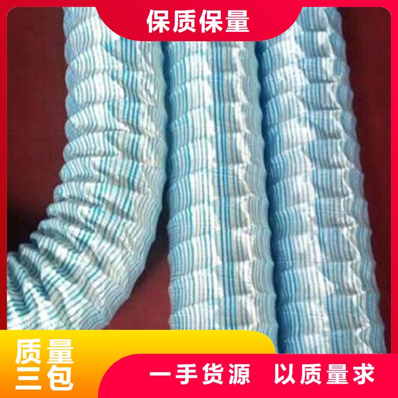 软式透水管【防水毯】服务周到