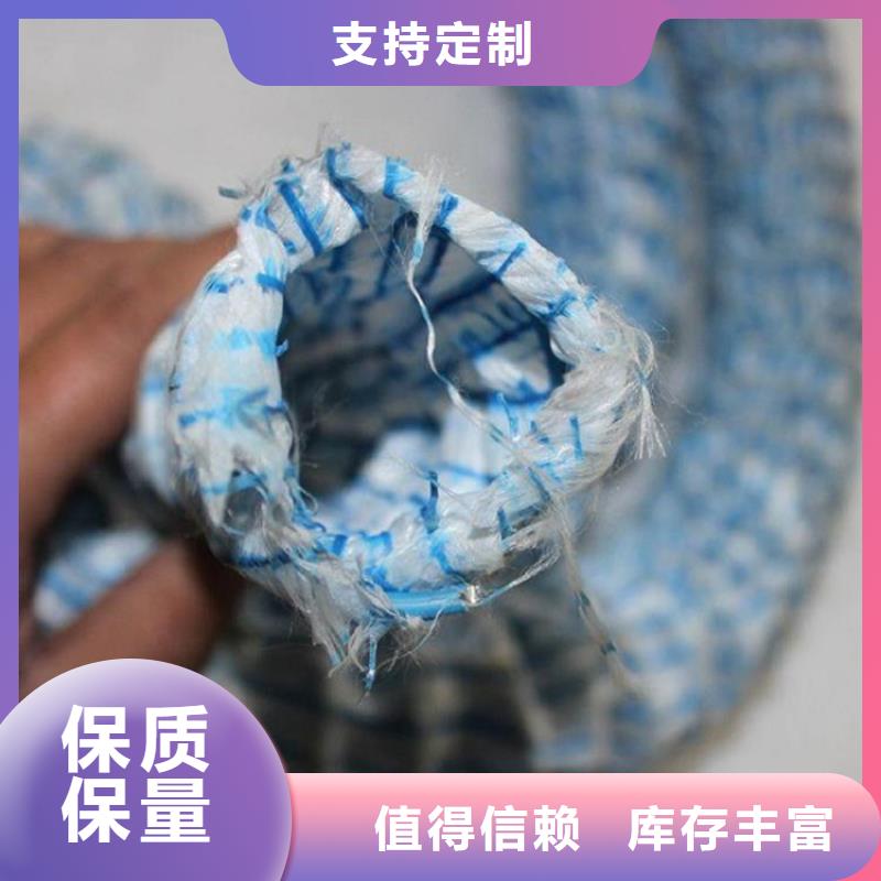 软式透水管防水毯好产品放心购