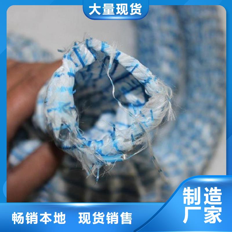 软式透水管经销批发