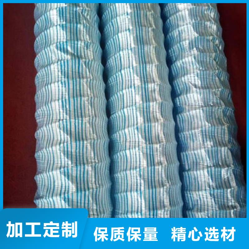 软式透水管防水毯好产品放心购