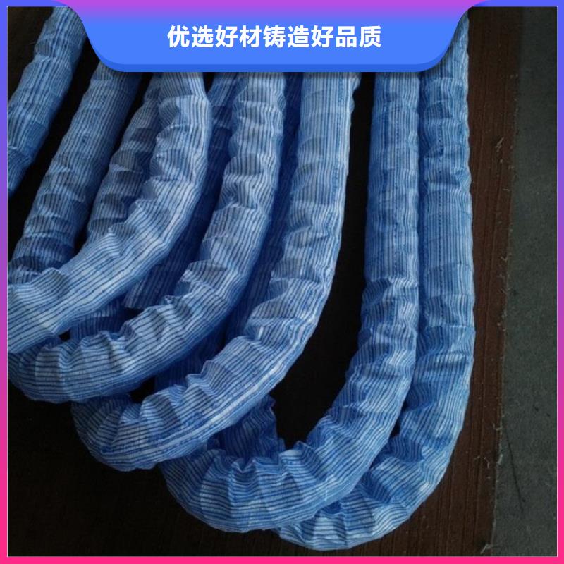 软式透水管_塑料盲沟精心