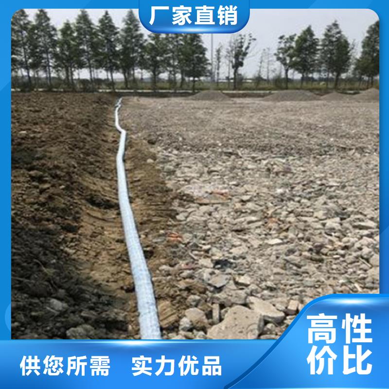 软式透水管【防水毯】服务周到