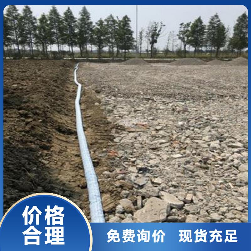 软式透水管_塑料盲沟精心