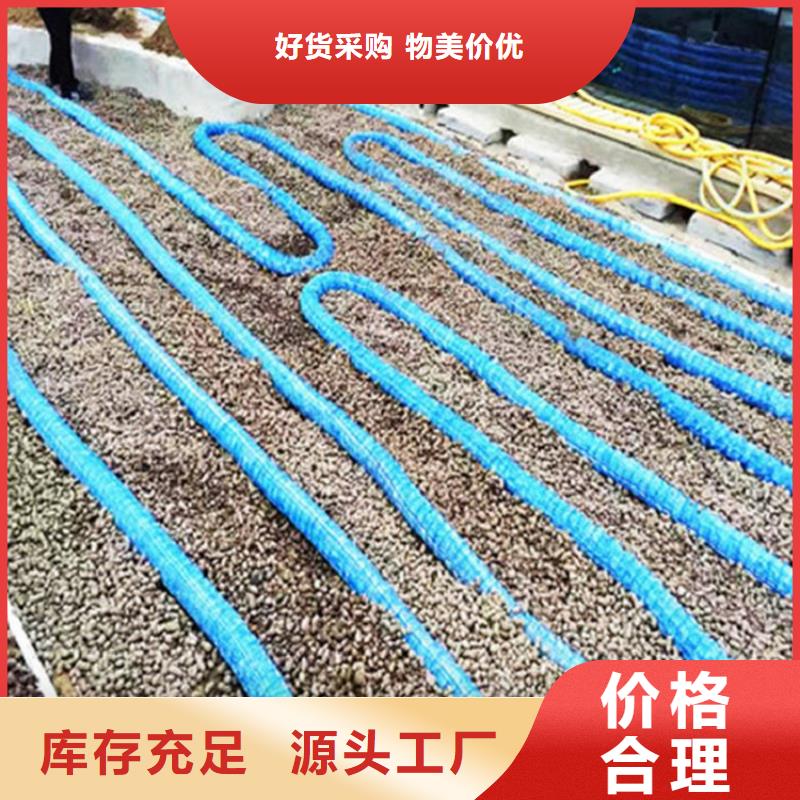 50软式透水管施工指导