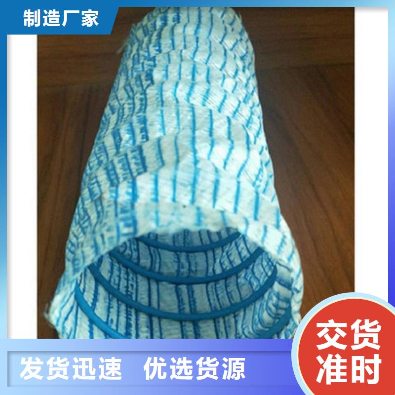 软式透水管,通风降噪丝网现货快速采购