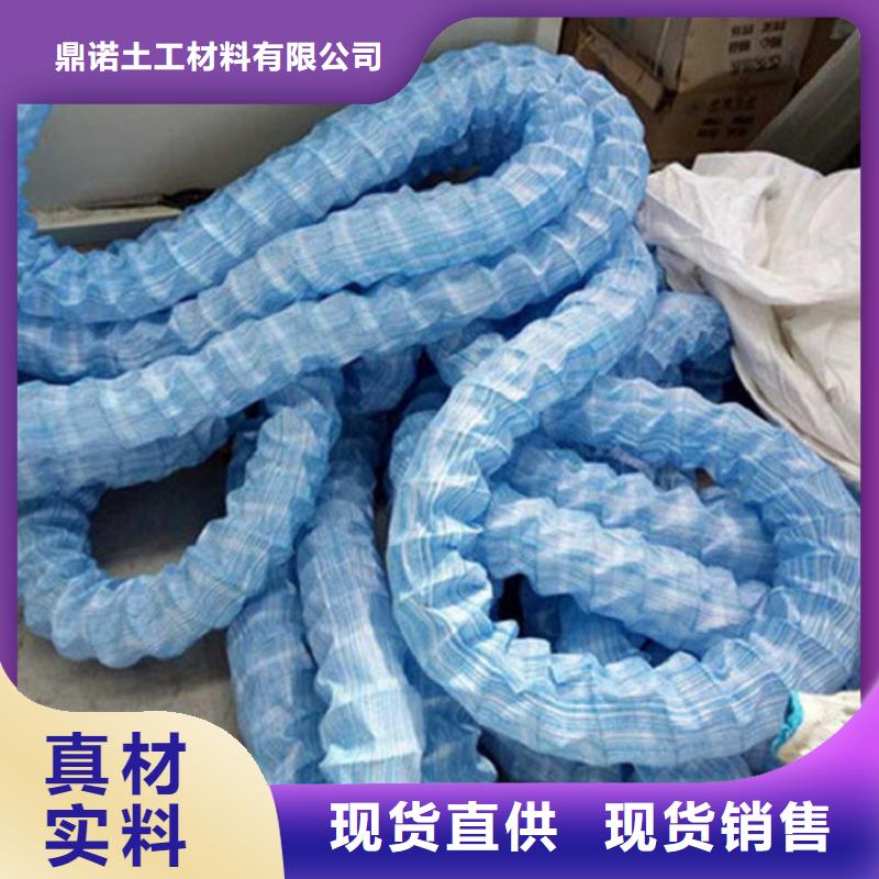 软式透水管防水毯好产品放心购