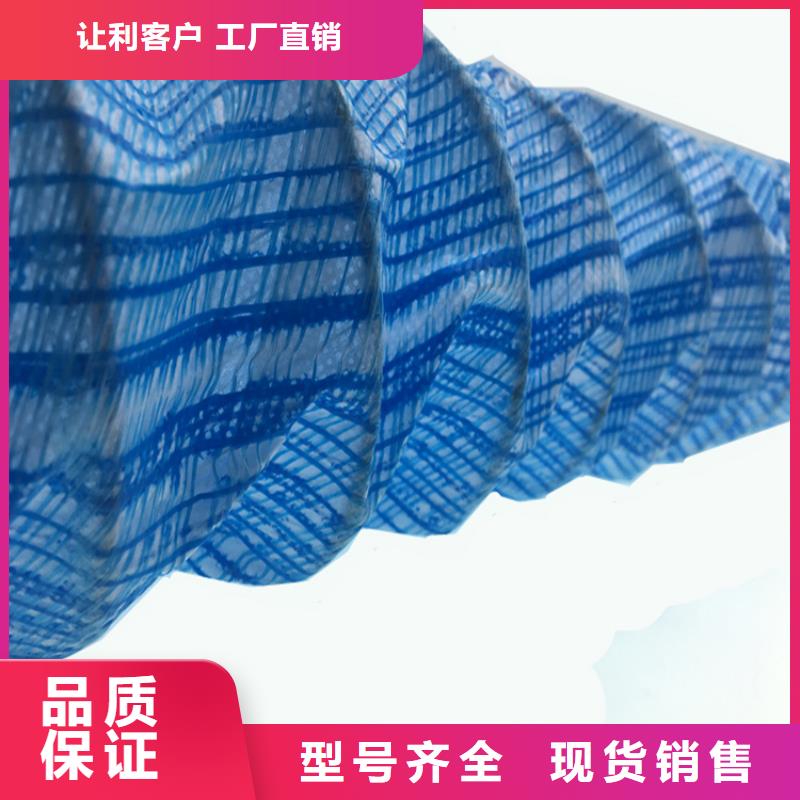 80软式透水管