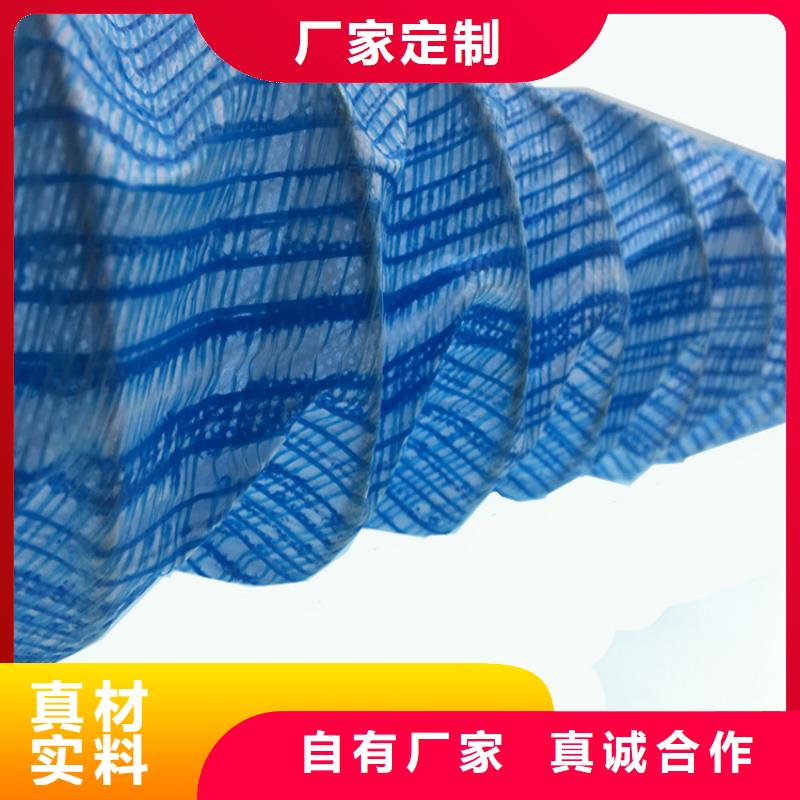【软式透水管防渗土工膜实力商家供货稳定】