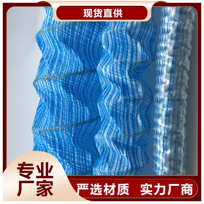 150软式透水管
