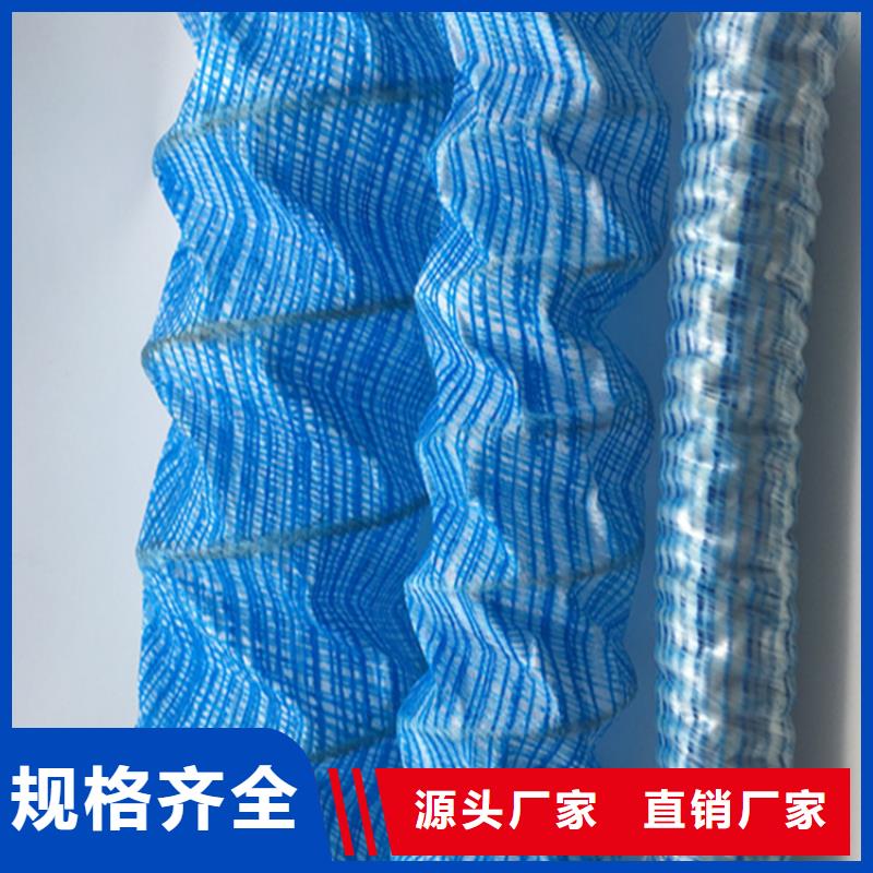 软式透水管防水毯好产品放心购