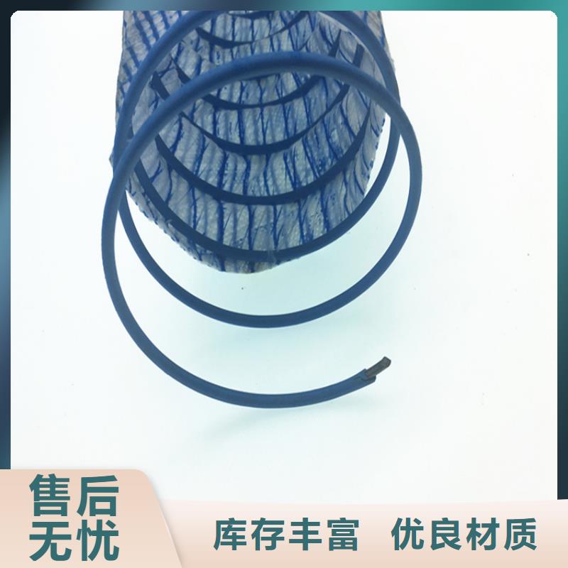 50软式透水管
