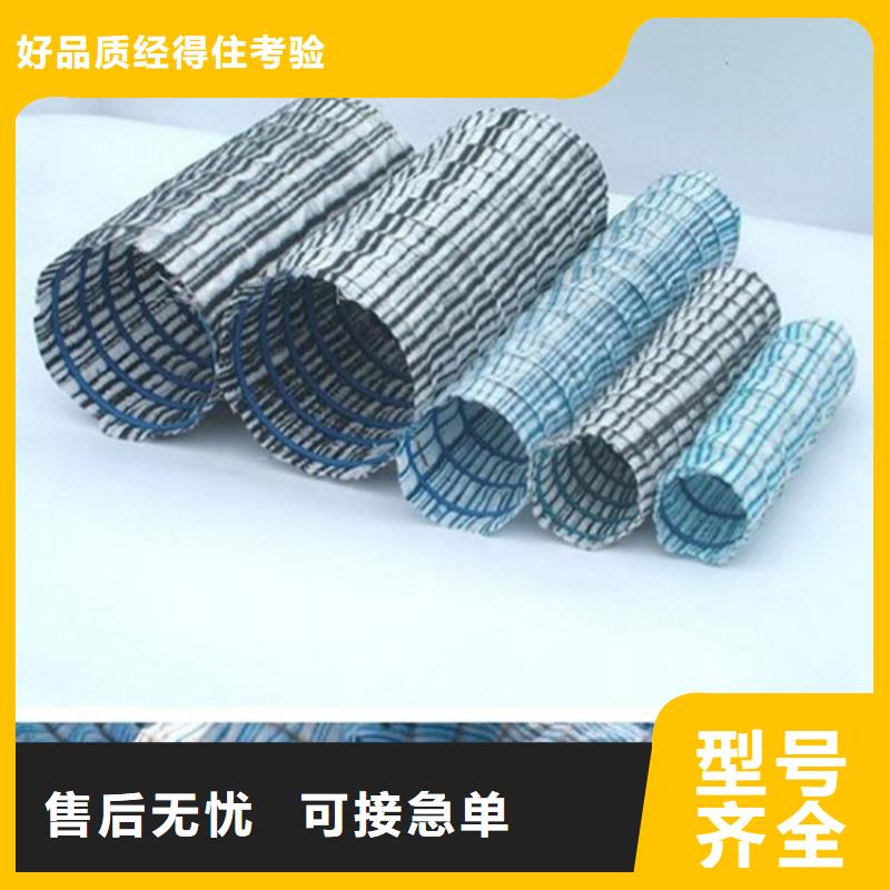 软式透水管经销批发