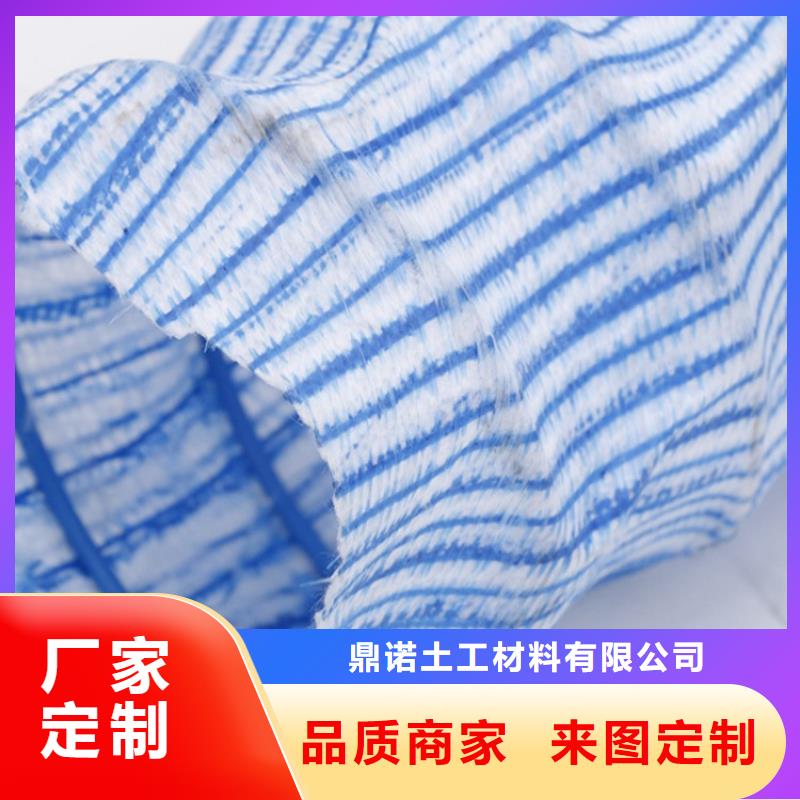 软式透水管【防水毯】服务周到