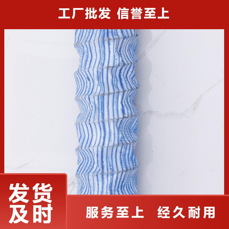 软式透水管【防水毯】服务周到