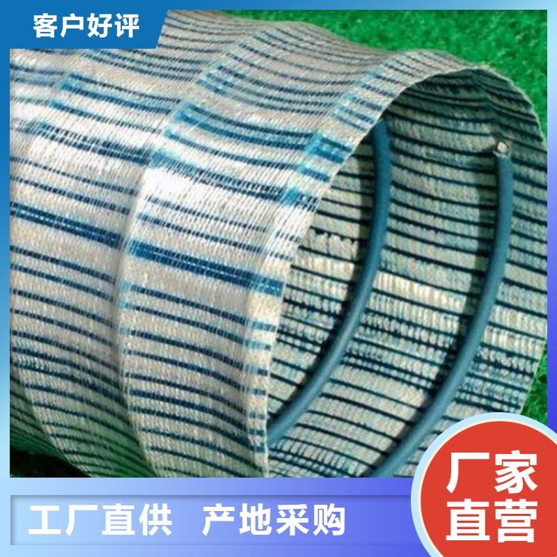 软式透水管【防水毯】服务周到