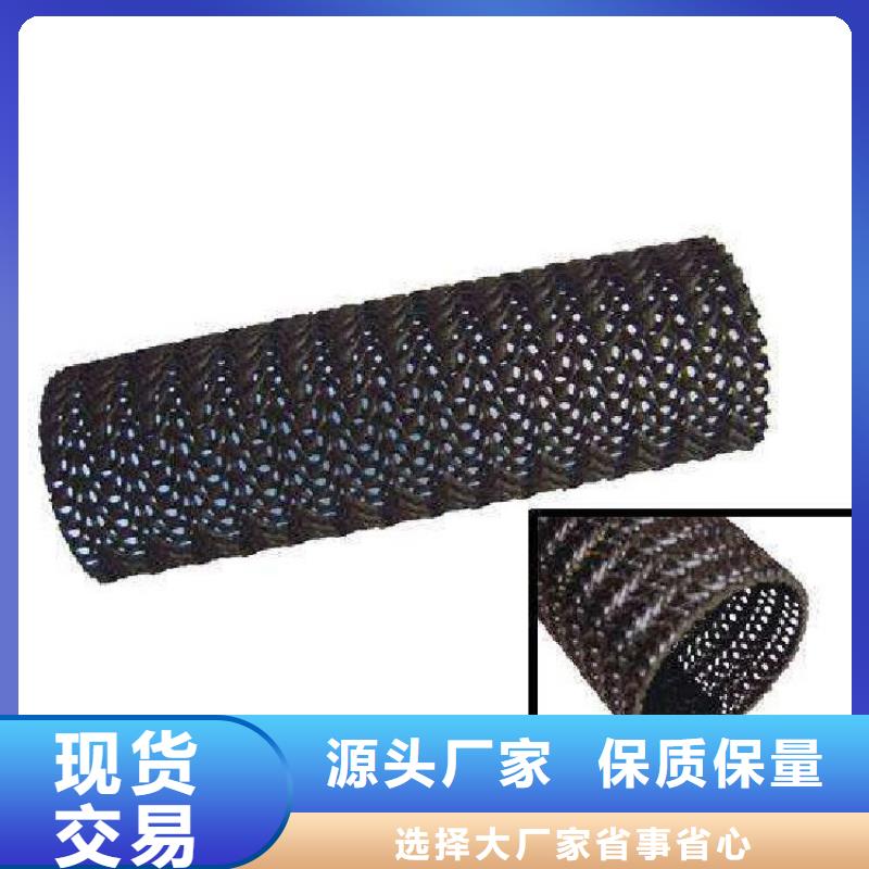 75硬式透水管施工方案