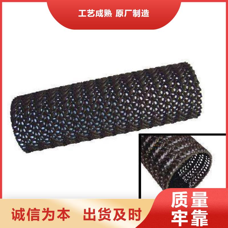 150硬式透水管