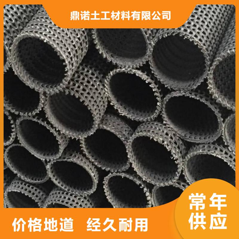 PE硬式透水管