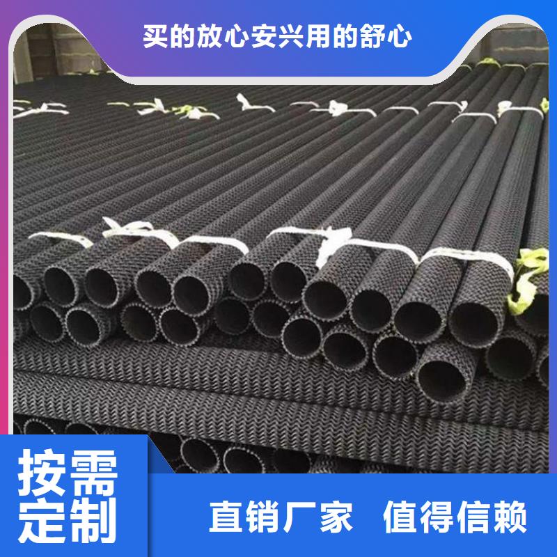 网状硬式透水管直径50包布