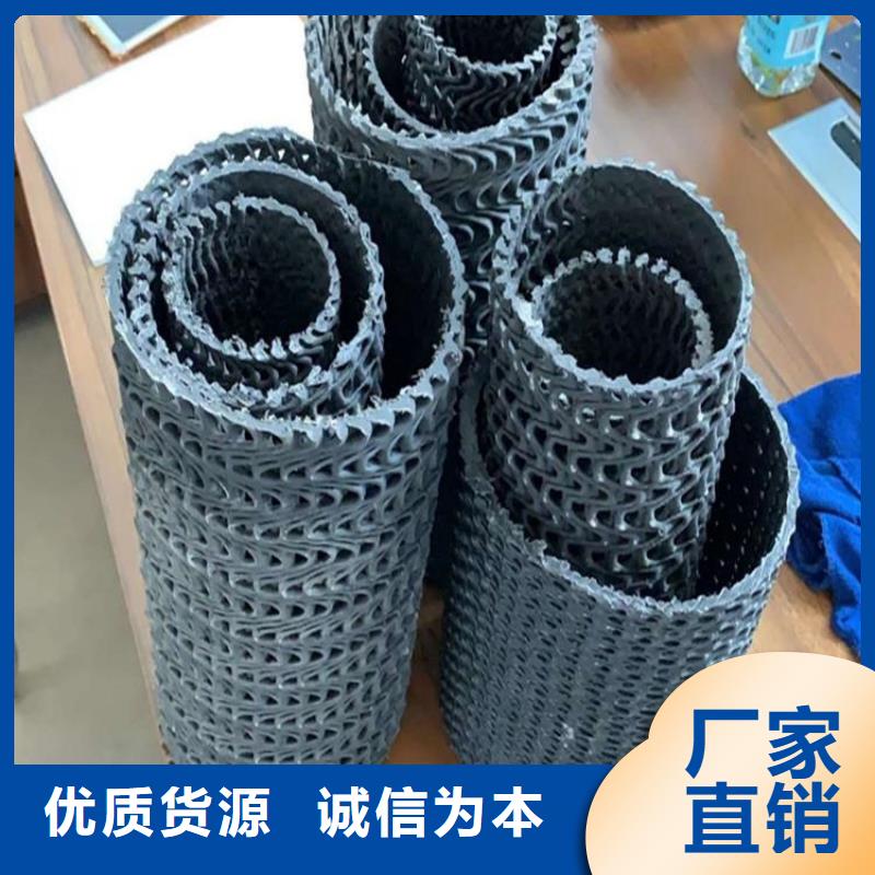 硬式透水管【排水板】现货供应