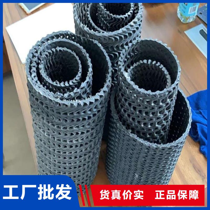 硬式透水管防水板真正让利给买家