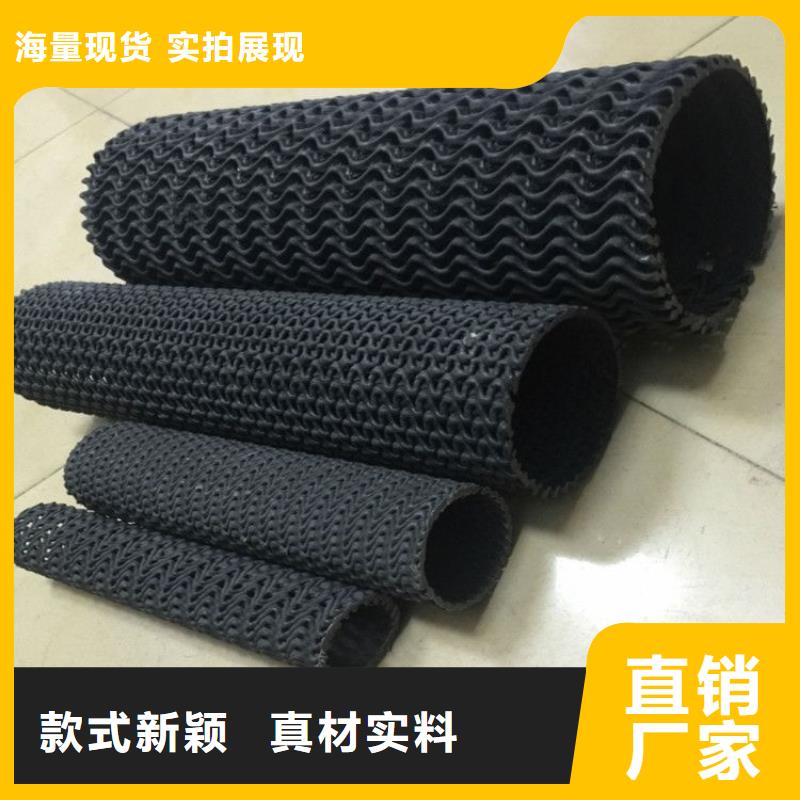 300硬式透水管