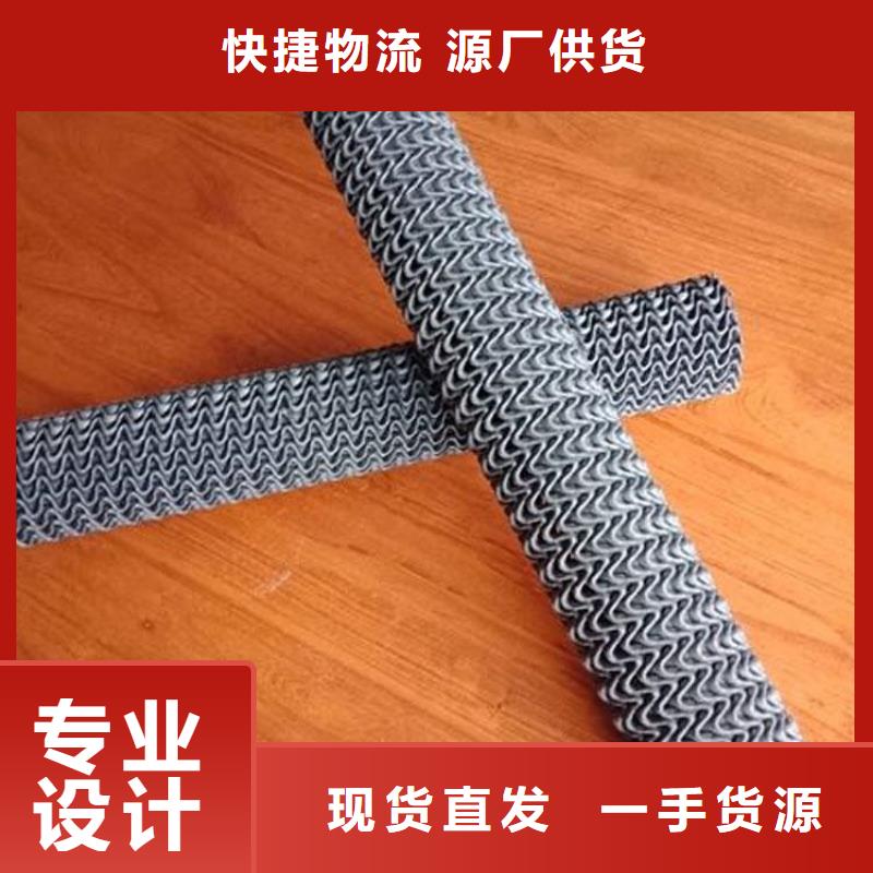 75硬式透水管施工方案