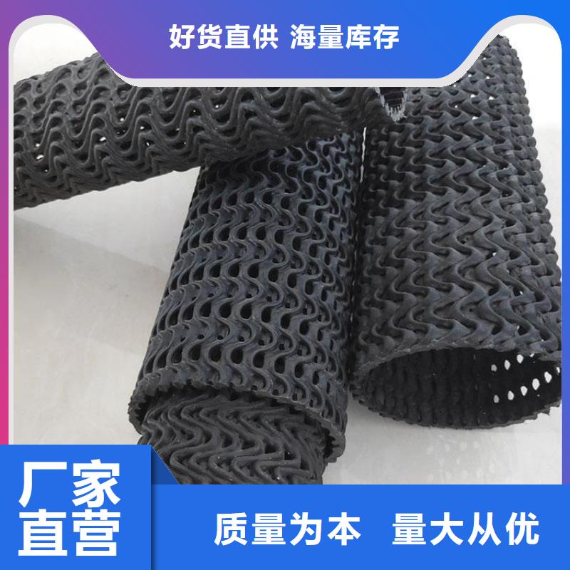 硬式透水管土工膜出厂价