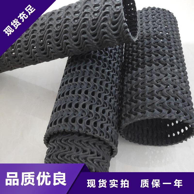 75硬式透水管施工方案