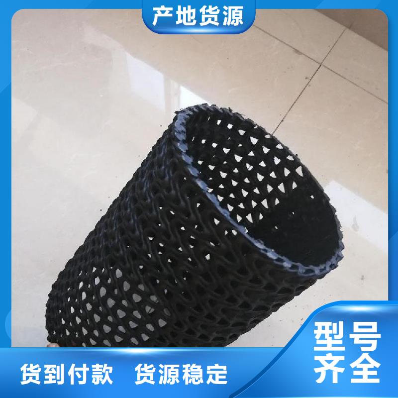 硬式透水管防水板真正让利给买家