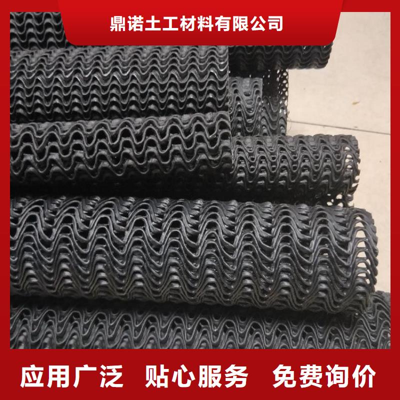 PE硬式透水管聚乙烯牙山网状
