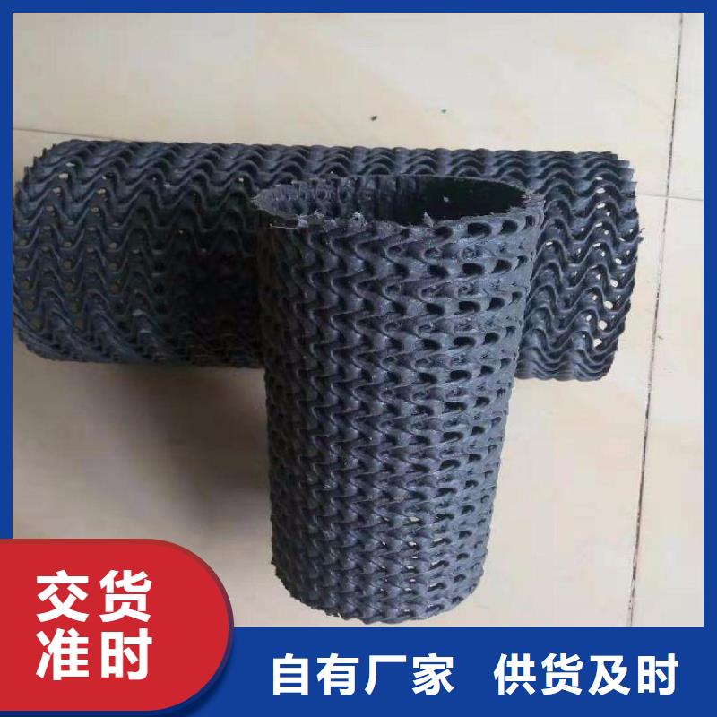 300硬式透水管本地经销