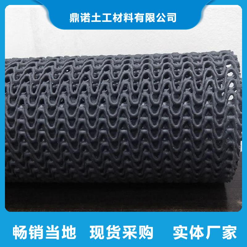 PE硬式透水管聚乙烯牙山网状