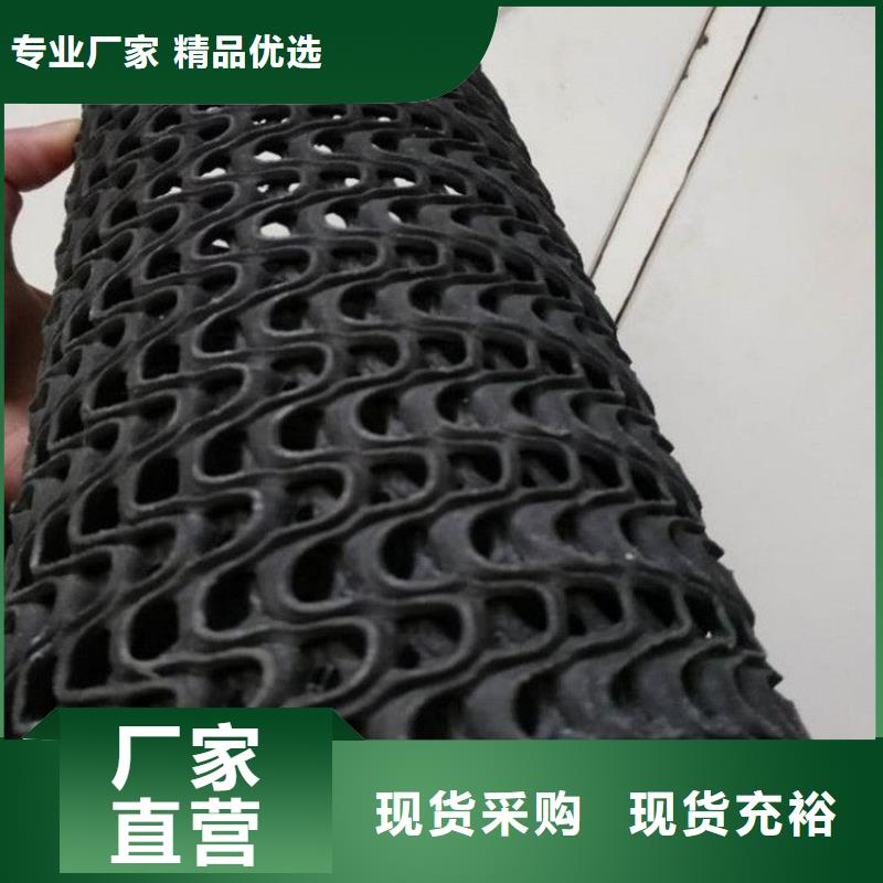 300硬式透水管