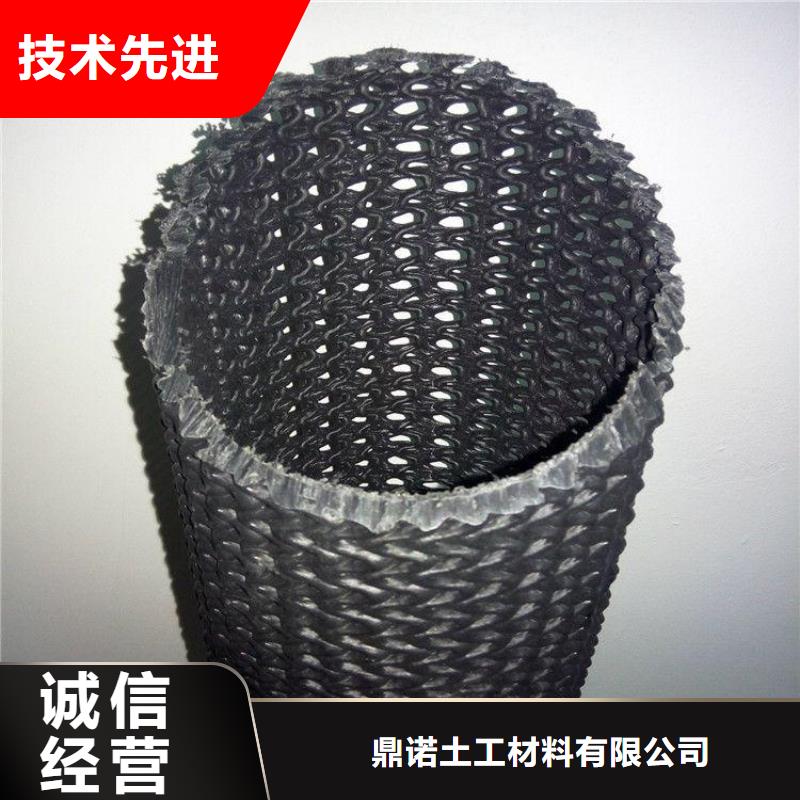 75硬式透水管