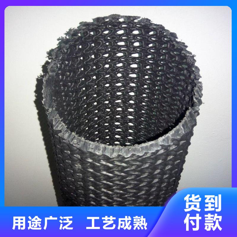 110硬式透水管施工规范