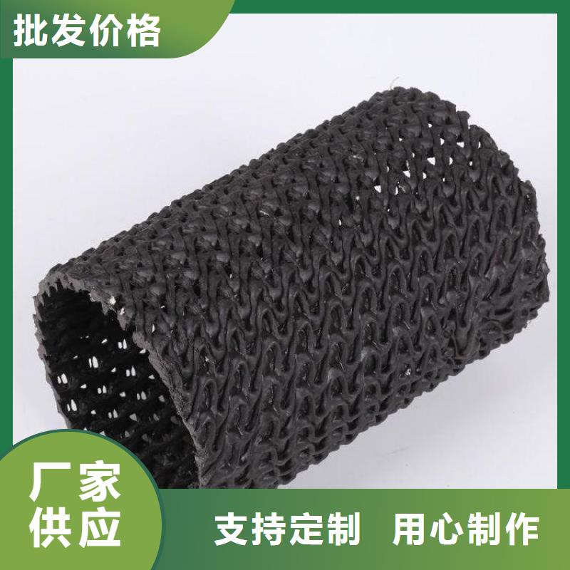 硬式透水管防水板真正让利给买家