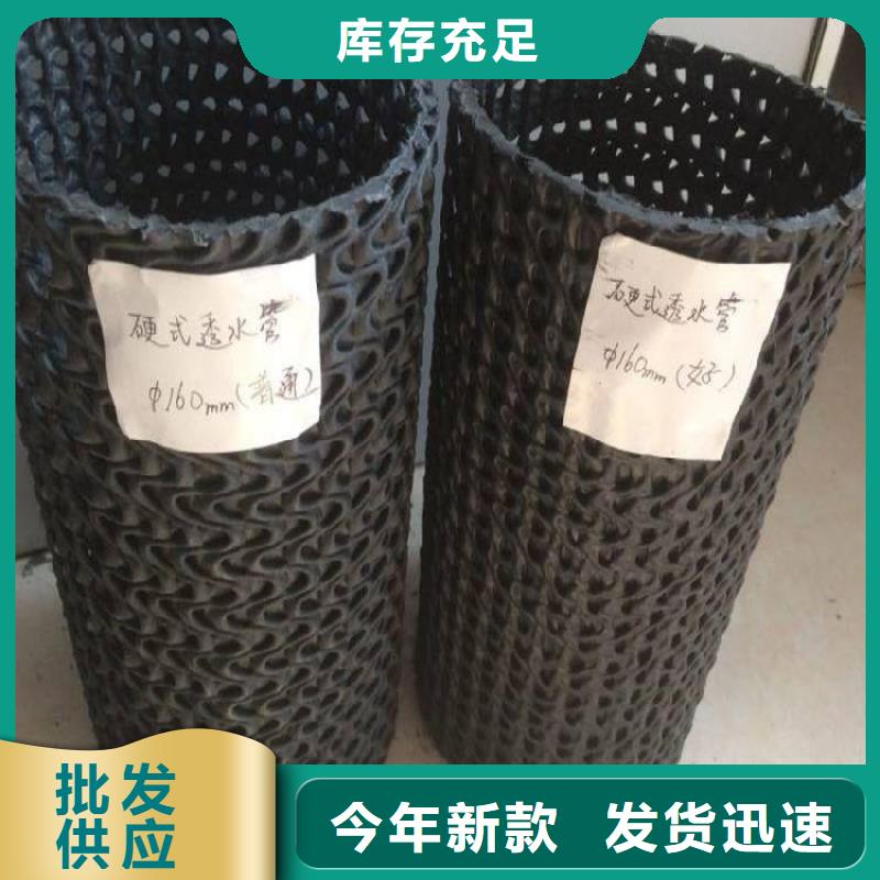 硬式透水管土工膜出厂价