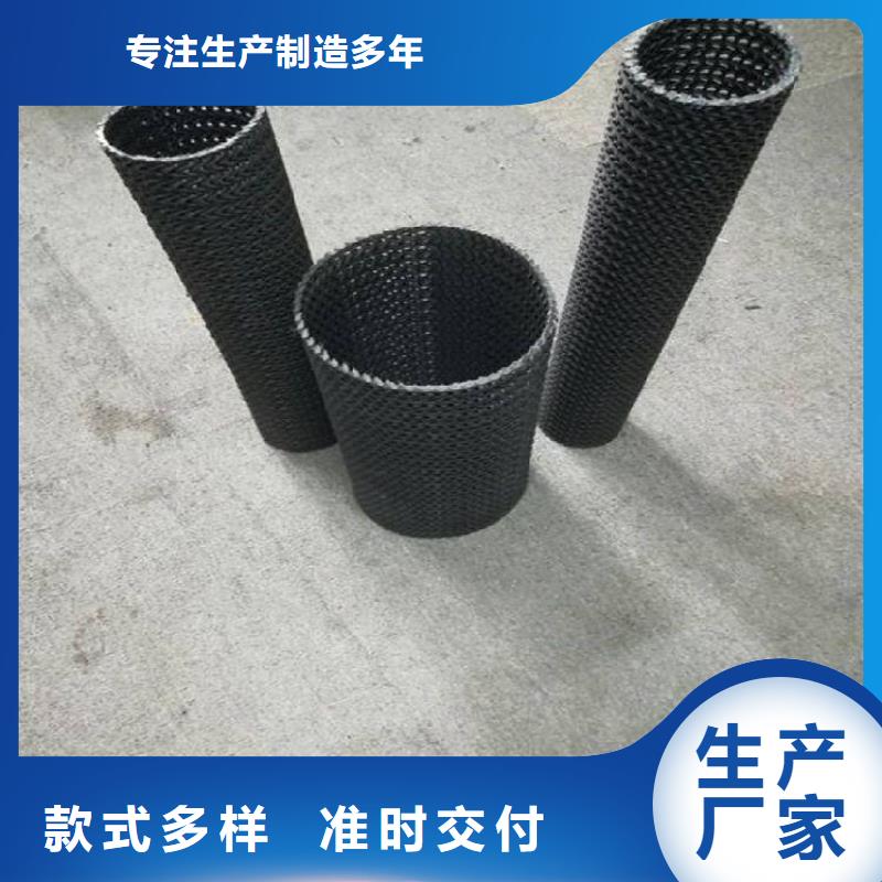 硬式透水管
