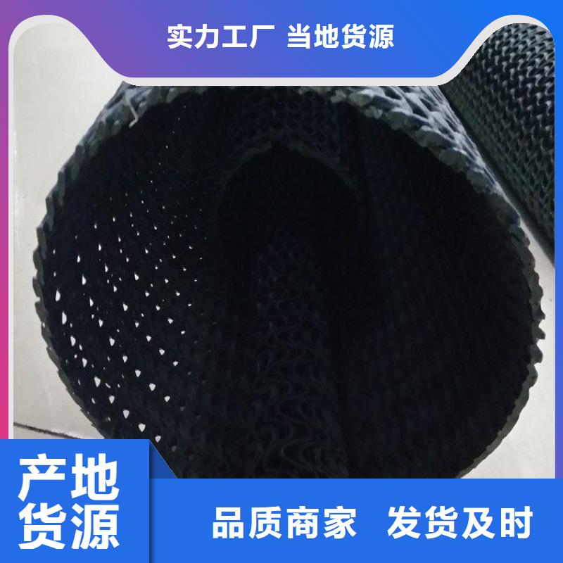 75硬式透水管耐酸碱耐腐蚀