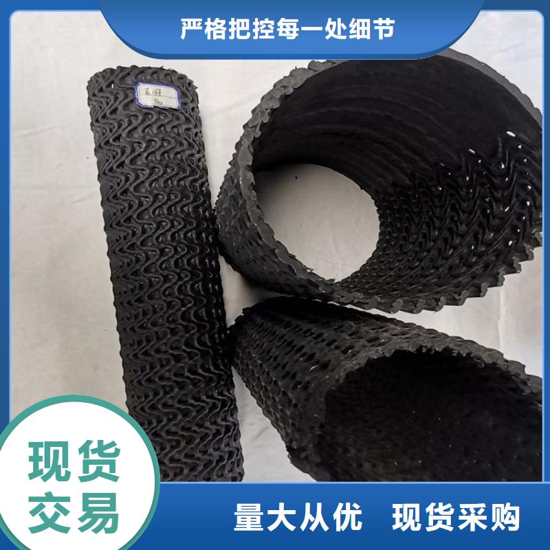 PE硬式透水管