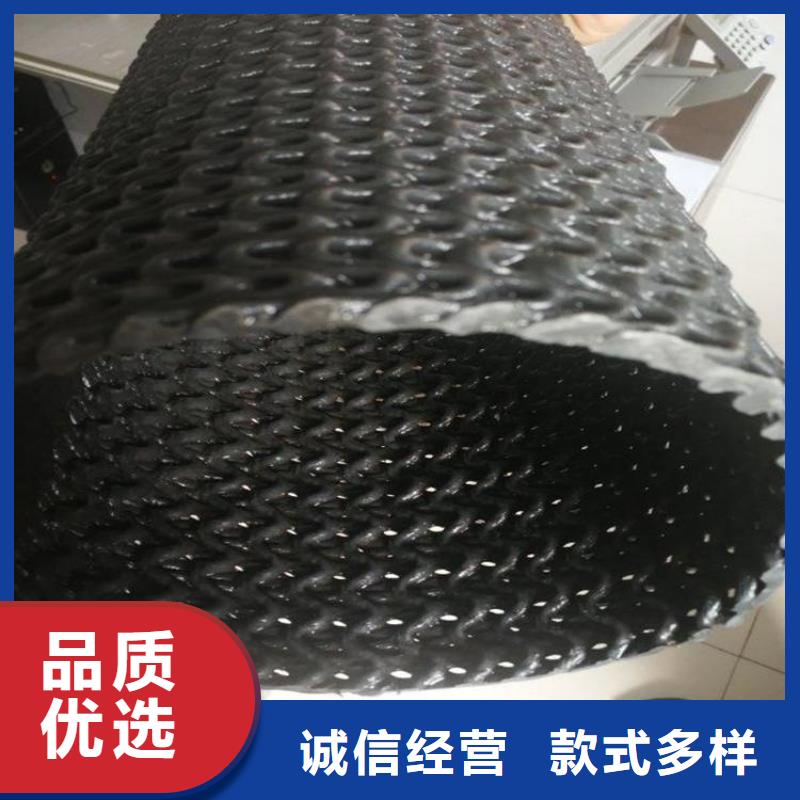 150硬式透水管